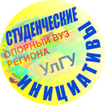  изображение для новости  Студенты УлГУ участвуют в всероссийской акции  "Будь здоров!"  