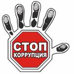  изображение для новости Молодежь Ульяновской области станет проводником антикоррупционных идей