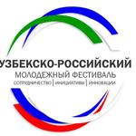  изображение для новости Студент 4 курса РОСАФ Андрей Бурак принял участие в Узбекско-Российском молодёжном фестивале
