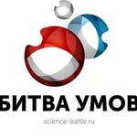  изображение для новости Студенты ФМИАТ в финале интеллектуального конкурса «Битва умов–2017» в Ульяновске