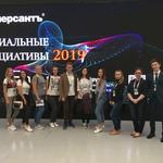  изображение для новости На стажировке в Москве студенты УлГУ познакомились с новыми социальными технологиями