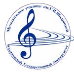  изображение для новости Музыкальное училище им. Г.И. Шадриной