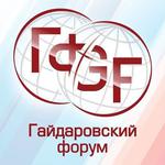  изображение для новости Ректор УлГУ в составе делегации области участвует в Гайдаровском форуме