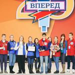  изображение для новости Студенты УлГУ выиграли грант на Всероссийском форуме студенческих клубов "Вместе вперед!" 