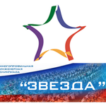  изображение для новости В Ульяновском госуниверситете прошло заседание Координационного совета Всероссийской многопрофильной инженерной олимпиады «Звезда» 