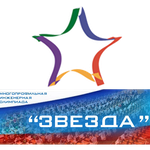  изображение для новости В Ульяновском госуниверситете прошло заседание Координационного совета Всероссийской многопрофильной инженерной олимпиады «Звезда»