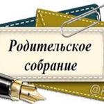  изображение для новости В УлГУ обсудили итоги подготовки слушателей подготовительных курсов к поступлению в вуз 