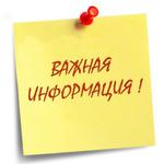  изображение для новости Заключение договоров на внебюджетную форму обучения