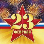  изображение для новости Режим работы в праздничные дни