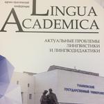  изображение для новости Награждение участников-студентов ИМО