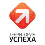  изображение для новости Приглашаем принять участие в проекте "Территория успеха"