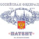 изображение для новости Сотрудники кафедры факультетской терапии получили патент на изобретение