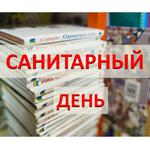  изображение для новости 