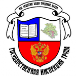  изображение для новости Государственный инспектор труда  - это почетная и ответственная должность!