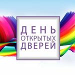  изображение для новости 