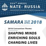 изображение для новости Выступление на NATE-2018 изображение для новости Выступление на NATE-2018