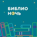  изображение для новости Книжная магия спасена!