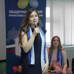 изображение для новости Председатель профбюро ГНиСТ Анастасия Евсеева - победитель регионального этапа конкурса «Студенческий лидер» 