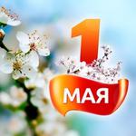  изображение для новости 