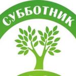  изображение для новости Весенние субботники