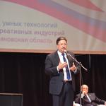  изображение для новости Перспективы сотрудничества УлГУ и областного минздрава обсудили на межрегиональной медицинской конференции