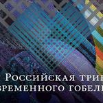  изображение для новости Преподаватель ФКИ представит Ульяновск на III Российской триеннале