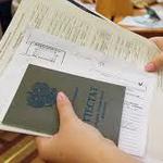 изображение для новости Выездной прием документов в Димитровграде изображение для новости Выездной прием документов в Димитровграде