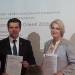  изображение для новости Итогом круглого стола «Управление проектами в университете: методология, технологии, практика» стало расширение конкурсной программы «Проектного Олимпа» 