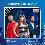 изображение для новости Ульяновск танцует в ритме ФКИ : студентка представила УлГУ на танцевальной площадке ТНТ изображение для новости Ульяновск танцует в ритме ФКИ : студентка представила УлГУ на танцевальной площадке ТНТ