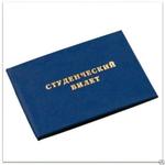 изображение для новости Приглашаем на День знаний! Программа праздника в УлГУ