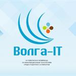  изображение для новости «Волга–IT’17» определила лучших айтишников