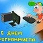  изображение для новости День программиста