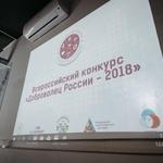  изображение для новости Ульяновский государственный университет принял участие в оценке проектов регионального этапа всероссийского конкурса «Доброволец России»