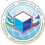  изображение для новости Итоговая резолюция Первого Российско-узбекского образовательного форума