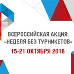  изображение для новости Неделя без турникетов: Экскурсия в лаборатории ФМИАТа