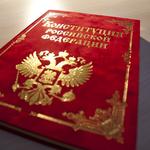  изображение для новости В Ульяновске пройдет научно-практическая конференция "Конституционные основы избирательного процесса в Российской Федерации"