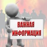  изображение для новости Всероссийский конкурс «Атмосфера».