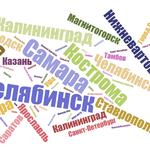  изображение для новости "Только честно": открыт прием заявок на участие в студенческом форуме по молодежному туризму