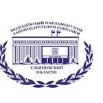 изображение для новости Продолжается конкурсный отбор в молодежный парламент изображение для новости Продолжается конкурсный отбор в молодежный парламент