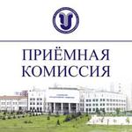  изображение для новости С 20 июня начнется прием документов в Ульяновский государственный университет 