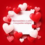  изображение для новости 