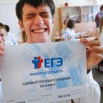  изображение для новости Продолжается набор на курсы подготовки к ЕГЭ "Экспресс"