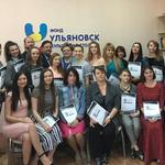 изображение для новости Выпускники образовательной программы «Продажи для творцов» приняли поздравления от губернатора и ректора изображение для новости Выпускники образовательной программы «Продажи для творцов» приняли поздравления от губернатора и ректора