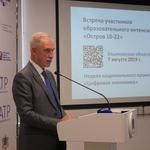 изображение для новости Губернатор Сергей Морозов встретился с представителями команд вузов-участников образовательного интенсива «Остров 10-22» изображение для новости Губернатор Сергей Морозов встретился с представителями команд вузов-участников образовательного интенсива «Остров 10-22»