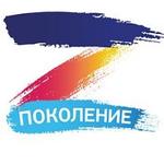  изображение для новости Ульяновцы могут принять участие в работе III смены Всероссийского патриотического межнационального лагеря молодежи «Поколение»