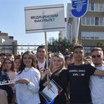 изображение для новости День знаний на медицинском факультете изображение для новости День знаний на медицинском факультете