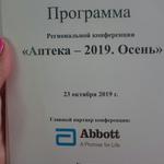  изображение для новости 