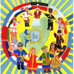 изображение для новости Конкурс научных и публицистических работ «Мы – многонациональный народ России» изображение для новости Конкурс научных и публицистических работ «Мы – многонациональный народ России»