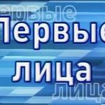  изображение для новости Старший инспектор отдела молодежной политики и культурно-массовой работы УлГУ Александр Алексеев стал участником прямого эфира с губернатором