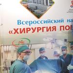  изображение для новости Участие во Всероссийском симпозиуме